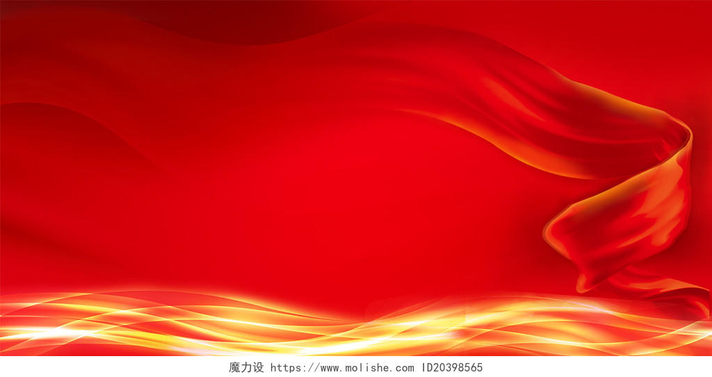 红色中国风线条大气年会会议背景素材